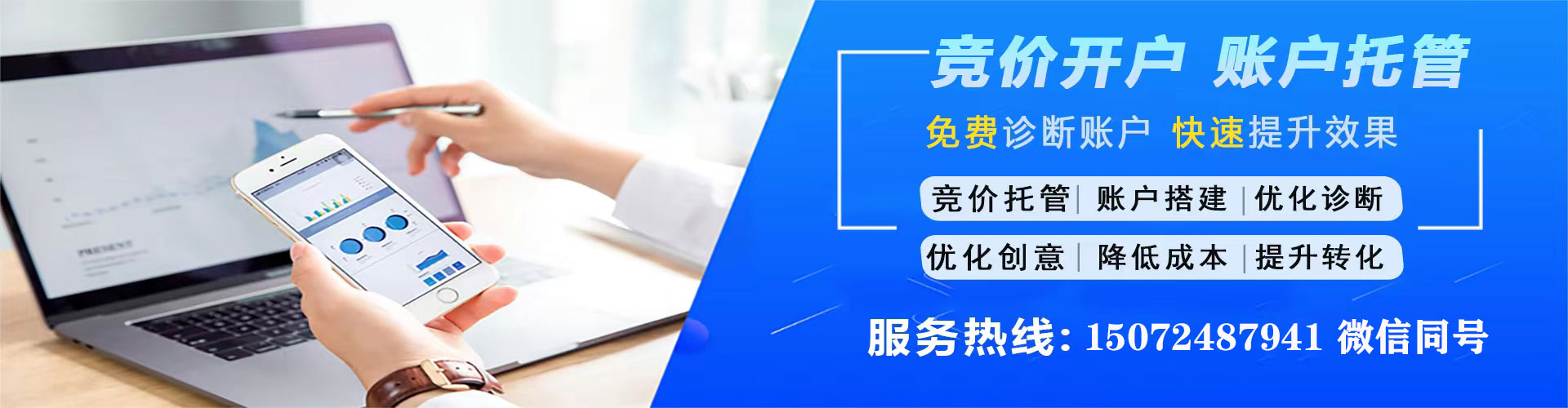 石鼓sem外包